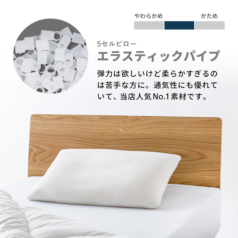 優れたフィット感で首を最適に支える枕 ロフテー 5セルピロー エラ