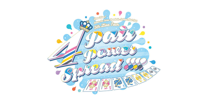 第2回事前通販】ラブライブ！蓮ノ空女学院スクールアイドルクラブ 5th