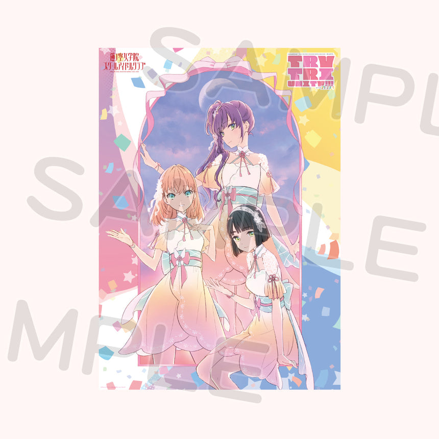 B2ポスター＜受付期間：～11/10＞ – ラブライブ！School idol STORE