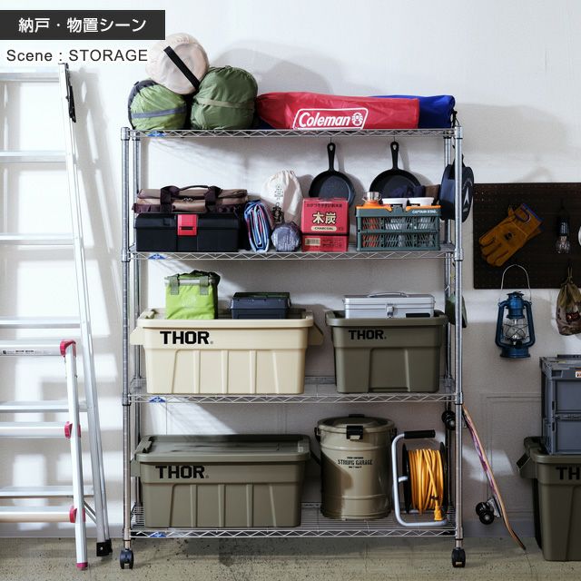 スチールラック 幅120cm 4段 ルミナススリム スチールラック 幅121.5