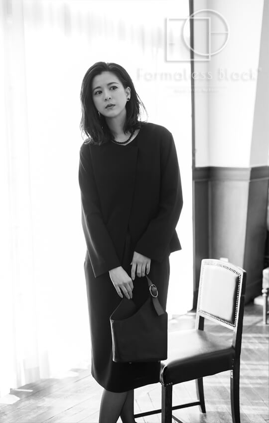 Formaless Black®(フォーマレス ブラック®)】< 自宅で洗える/選べる