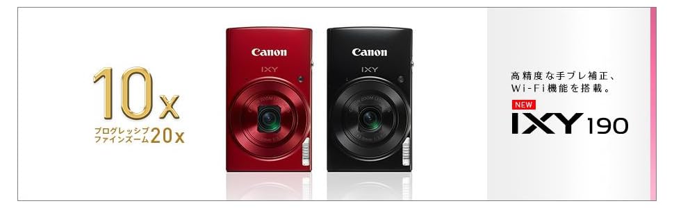 Amazon | Canon デジタルカメラ IXY 190 レッド 光学10倍ズーム