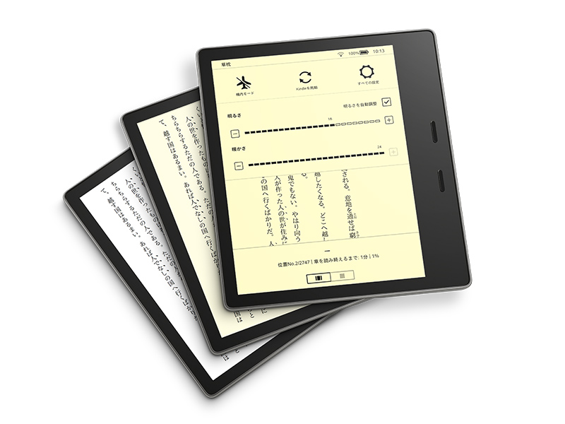Amazon.co.jp: Kindle Oasis 色調調節ライト搭載 wifi 32GB 広告なし