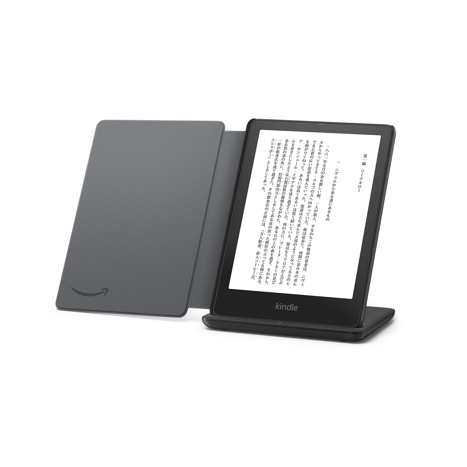 Amazon.co.jp: 【Kindle Paperwhiteシグニチャーエディション 第11世代