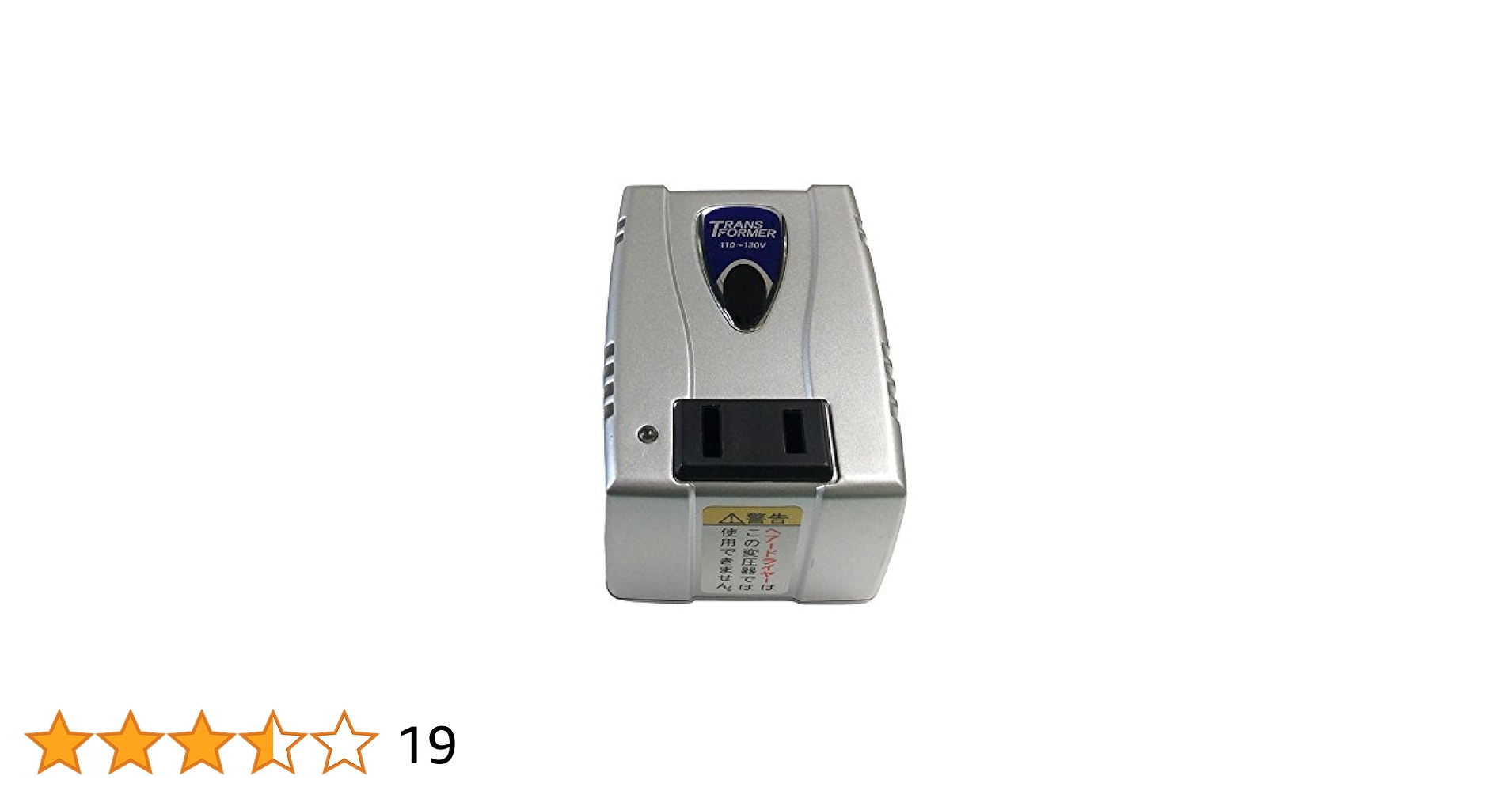 カシムラ KASHIMURA TI-27 変圧器(100V⇔220-240V) 【公式通販】