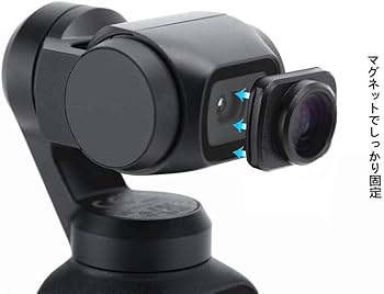Amazon | XBERSTAR DJI OSMO POCKET 広角レンズ 撮影用アクセサリー