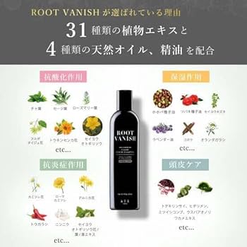 Amazon | 綺和美 KIWABI ROOT VANISH カラーシャンプー ダークブラウン