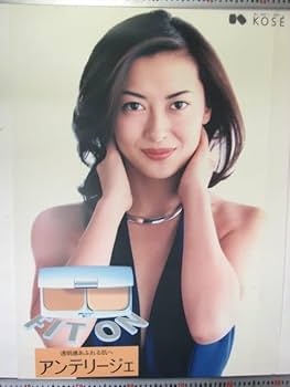 Amazon.co.jp: B2版 コルトン ポスター 中山美穂 コーセー KOSE アンテ