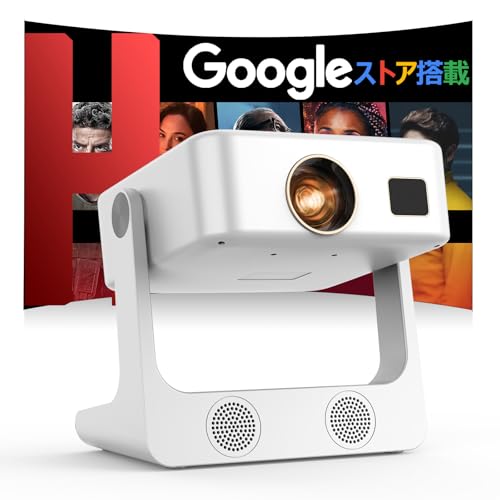 プロジェクター googletv」の人気商品一覧 | 安い商品を通販サイトから