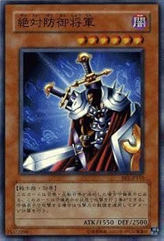 Amazon.co.jp: 遊戯王カード 【 絶対防御将軍 】 BE2-JP110-SR