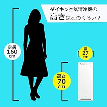 Amazon | ダイキン MCK55W-H [ダークグレー] | ダイキン | 空気清浄機 通販