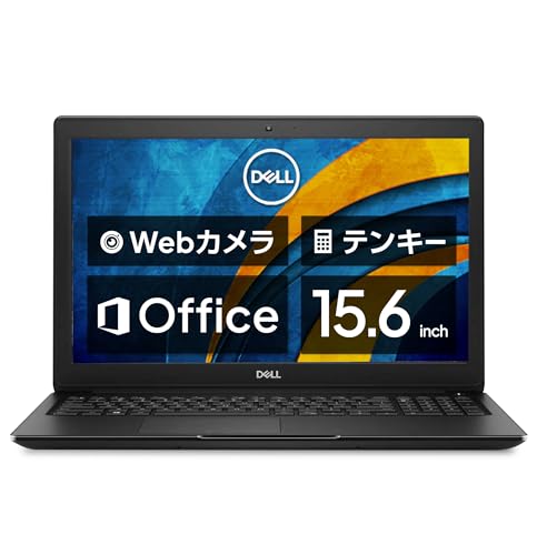 latitude 3500 dell」の人気商品一覧 | 安い商品を通販サイトから探す