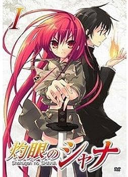 Amazon.co.jp: 灼眼のシャナ 全8巻セット [マーケットプレイス DVD
