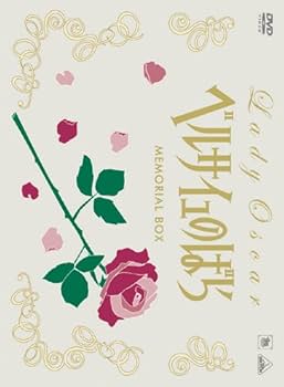 Amazon.co.jp: TMS DVD COLLECTION ベルサイユのばら MEMORIAL BOX