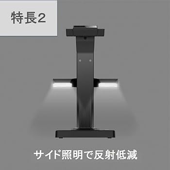 Amazon | CZUR ET18 Pro (USB) ブックスキャナー 電子帳簿保存法対応