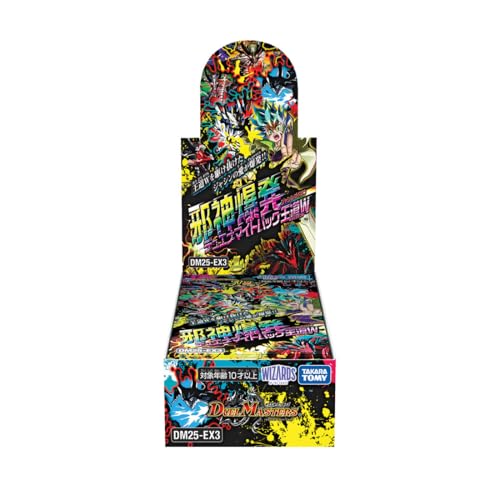 タカラトミー デュエル・マスターズTCG ファイナル・メモリアル