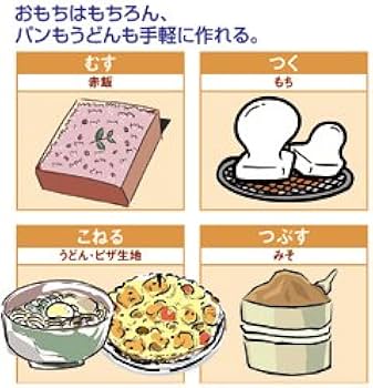 Amazon | ZOJIRUSHI マイコンもちつき機 力もち 1升 BS-EB10-WB