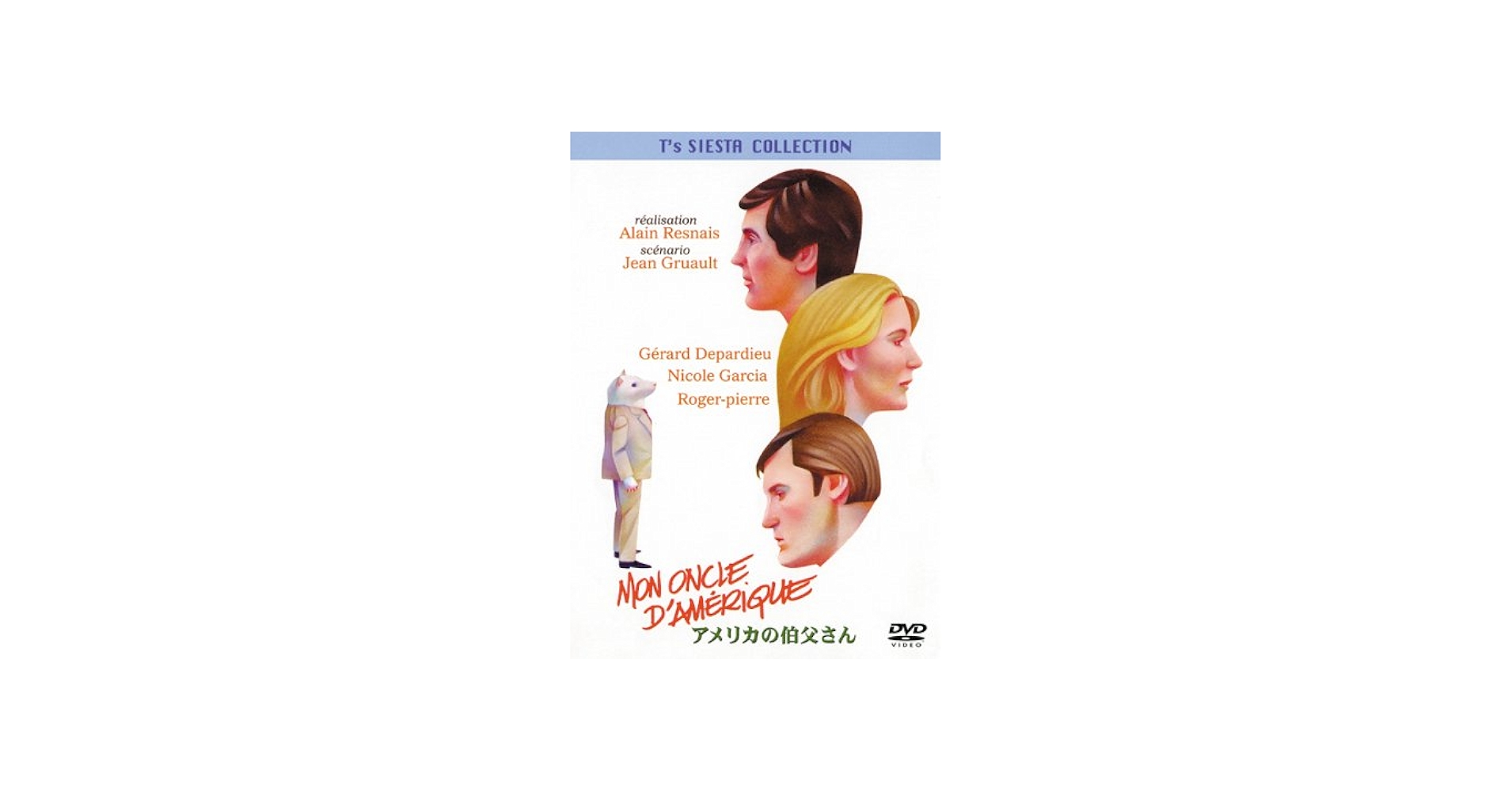 Amazon.co.jp: アメリカの伯父さん [DVD] : ジェラール・ドパルデュー