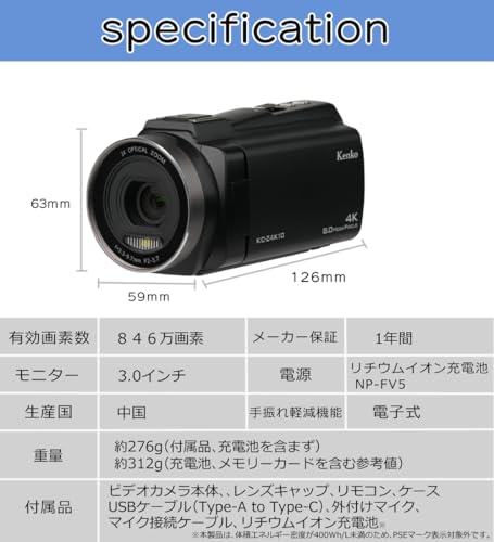 ノーブランド品 - 4Kビデオカメラ KC-Z4K10 の評価 | SHOPSTAFF