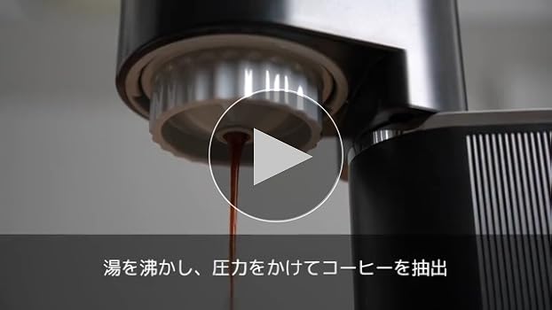 Amazon.co.jp: THANKO 小型エスプレッソメーカー ミニバリ ESPR25HBK