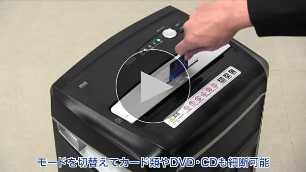 Amazon.co.jp: サンワダイレクト 業務用 電動シュレッダー クロス