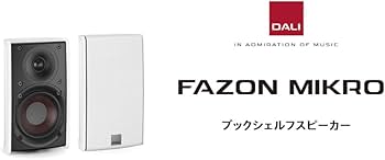 Amazon.co.jp: DALI ダリ FAZON MIKRO 壁掛けスピーカー FAZON/M/CW