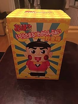 Amazon | おぼっちゃまくん貯金箱品 | 貯金箱 | おもちゃ