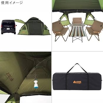 Amazon.co.jp: ロゴス(LOGOS) スペースベース・オクタゴン-BJ 71459307