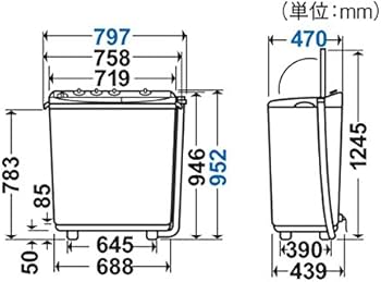 Amazon.co.jp: Panasonic 2槽式洗濯機 4kg ホワイト NA-W40G2-W