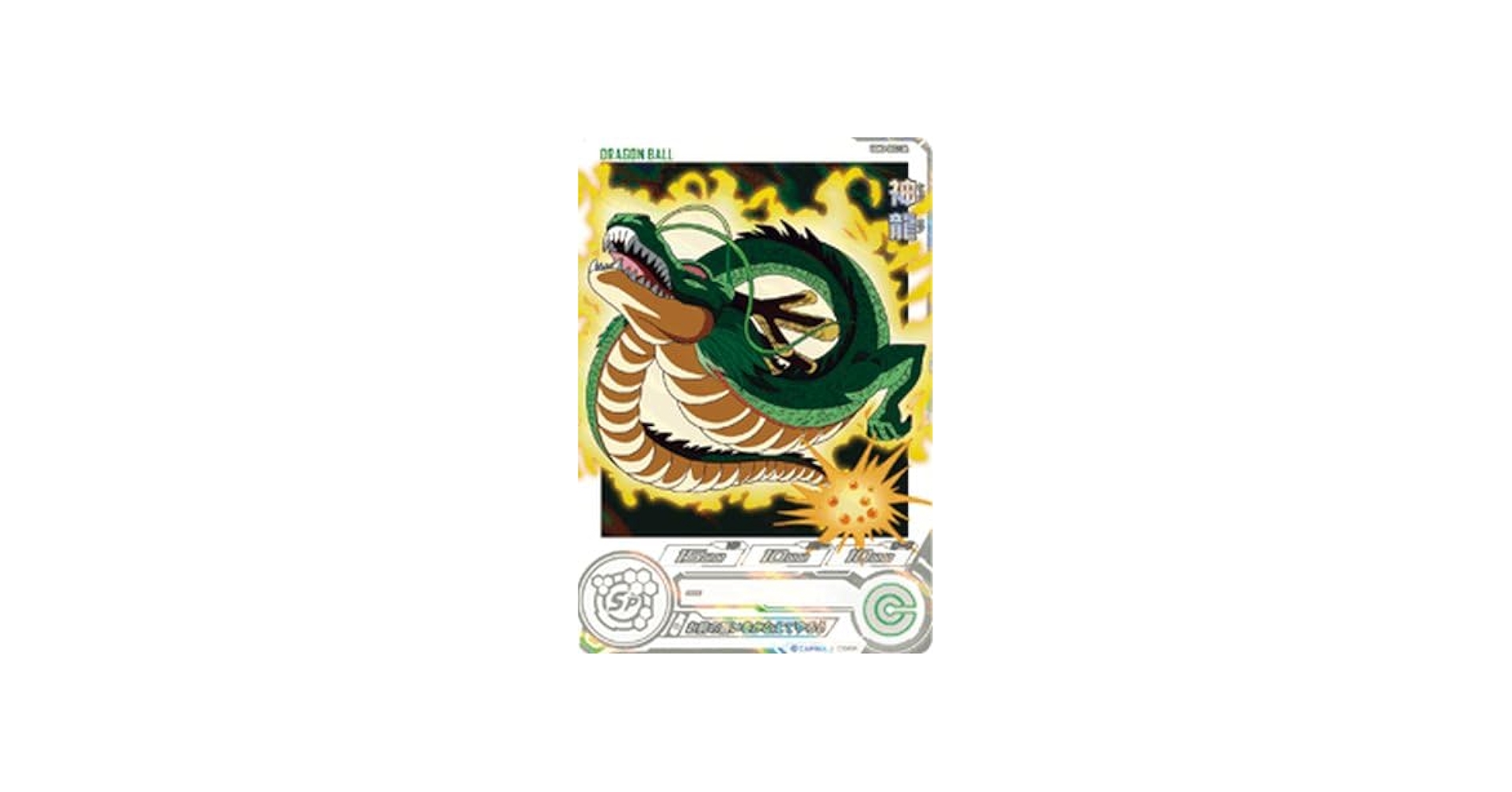 Amazon.co.jp: スーパードラゴンボールヒーローズ UGM3-SEC3 DA