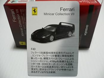 Amazon.co.jp: 京商 1/64 CVS ミニカーコレクション 第39弾