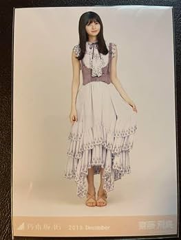 Amazon.co.jp: 乃木坂46 齋藤飛鳥 生写真 2019 Dec. スペシャル衣装20