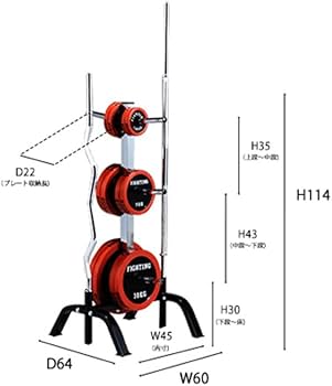 Amazon | ファイティングロード プレートシャフトラック | F．R