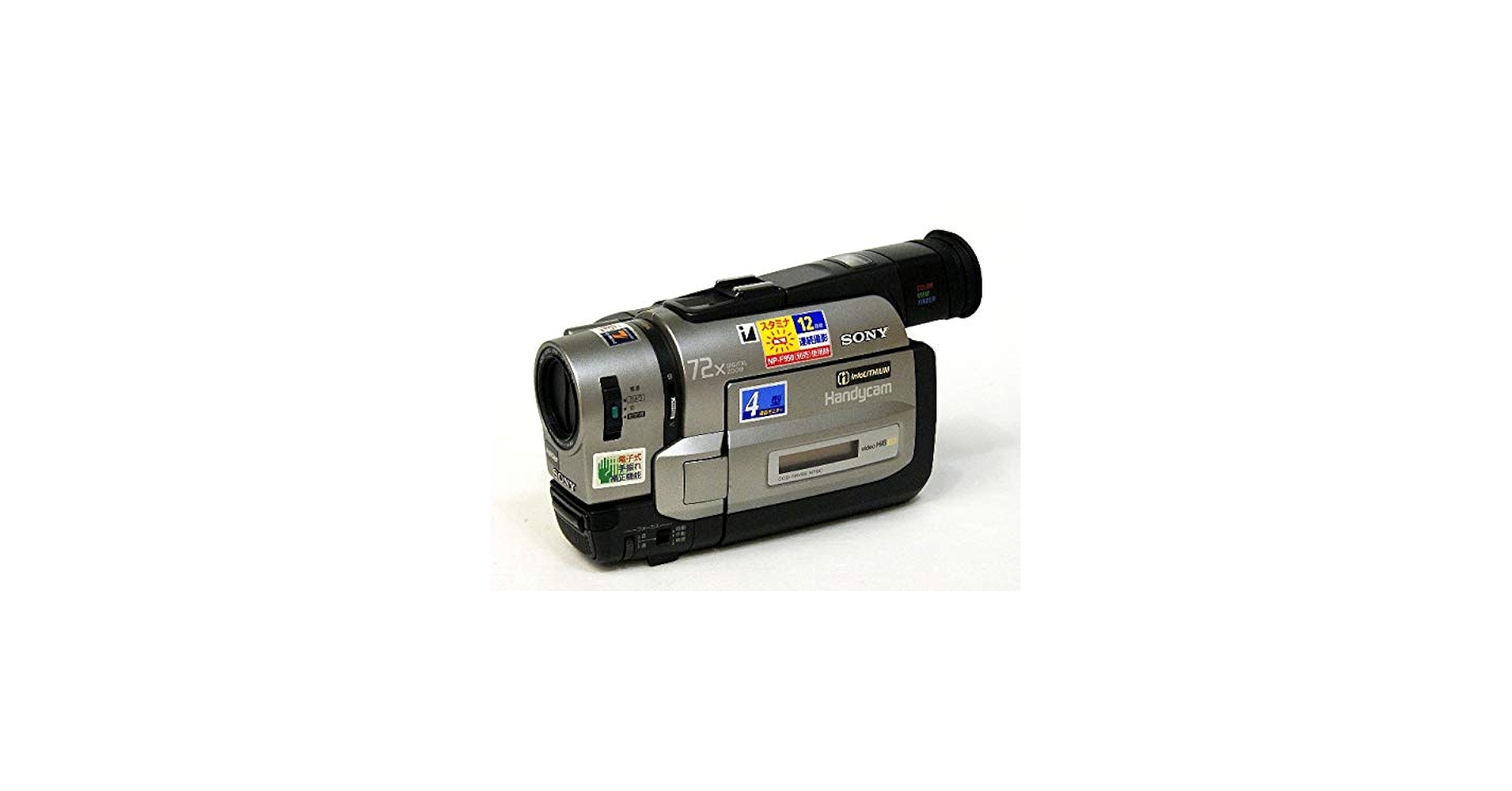 Amazon | SONY ソニー CCD-TRV95K ビデオカメラレコーダー（Hi8ビデオ