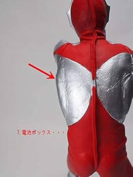 Amazon | CCP ウルトラマン スペシウム光線 1/6 特撮シリーズ Vol.03 1