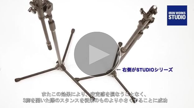 Amazon.co.jp: TAMA タマ IRON WORKS STUDIO シリーズ プロ仕様 ブーム