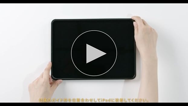 Amazon.co.jp: NIMASO ガイド枠付き ガラスフィルム iPad Pro 13