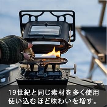 Amazon.co.jp: Winnerwell アイロンストーブ 小型 キャンプ オイル