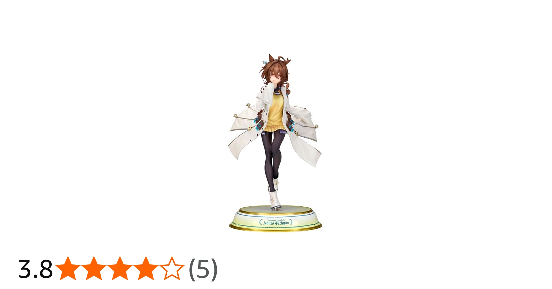 Amazon | ウマ娘 プリティーダービー アグネスタキオン 1/7 完成品