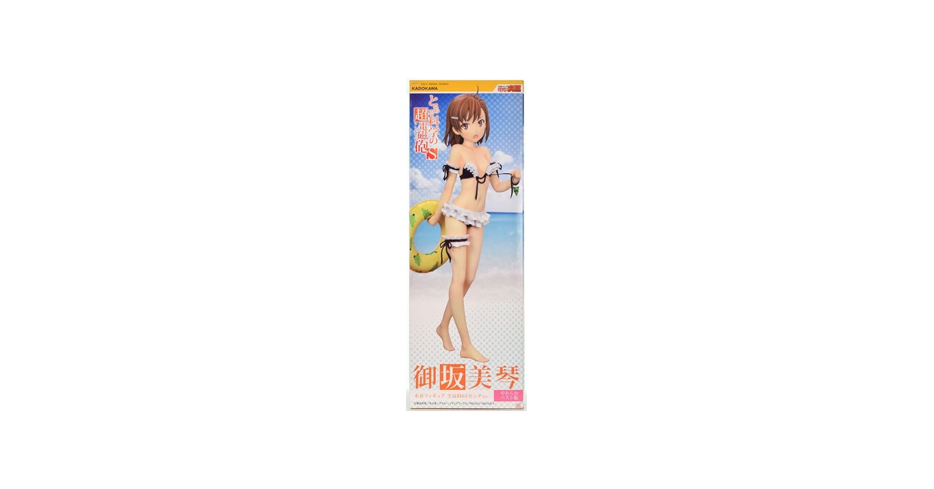 Amazon.co.jp: 『とある科学の超電磁砲S』 御坂美琴 水着フィギュア