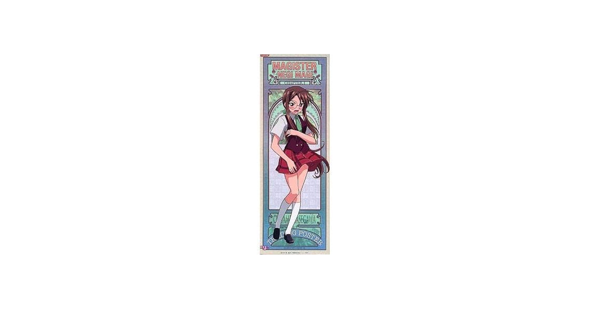 Amazon.co.jp: ネギま!?トレーディングポスター Chapter.1 CHARACTER