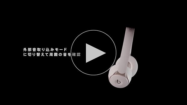 Amazon.co.jp: Beats Solo Pro Wireless ワイヤレスノイズキャンセ