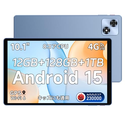 android15 タブレット 10インチ lte」の人気商品一覧 | 安い商品を通販