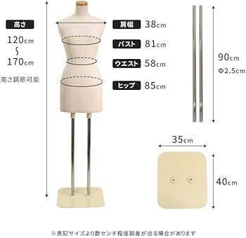 Amazon.co.jp: 和装トルソー 着付け練習 補正練習 マネキン ボディ 腕