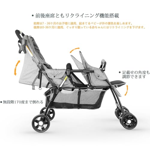 besrey - ベビーカー 2人乗りベビーカー 双子用 BR-TCC032UA の評価