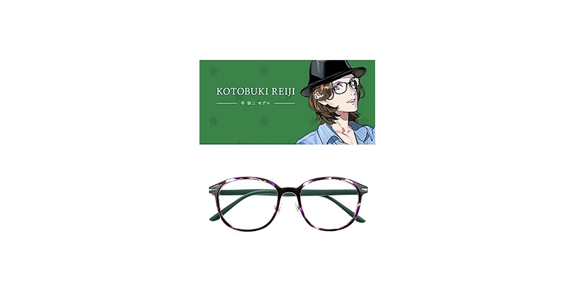 Amazon.co.jp: うたのプリンスさま うたプリ Zoff コラボ メガネ