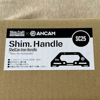 Amazon.co.jp: shim.craft Shim.Handle SC25 ブラック 黒 シムクラフト