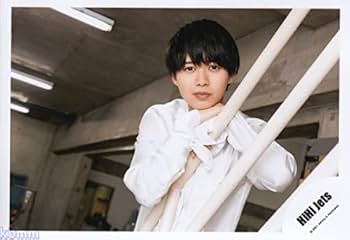 Amazon.co.jp: HiHi Jets 公式 生 写真（井上瑞稀）HHJ00143 : おもちゃ