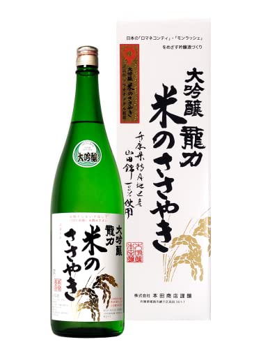兵庫県 龍力 米のささやき 大吟醸 (日本酒) 価格比較 - 価格.com