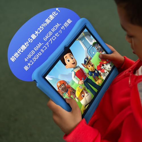 plimpton - PlimPad Kids 20 Blue の評価 | SHOPSTAFF